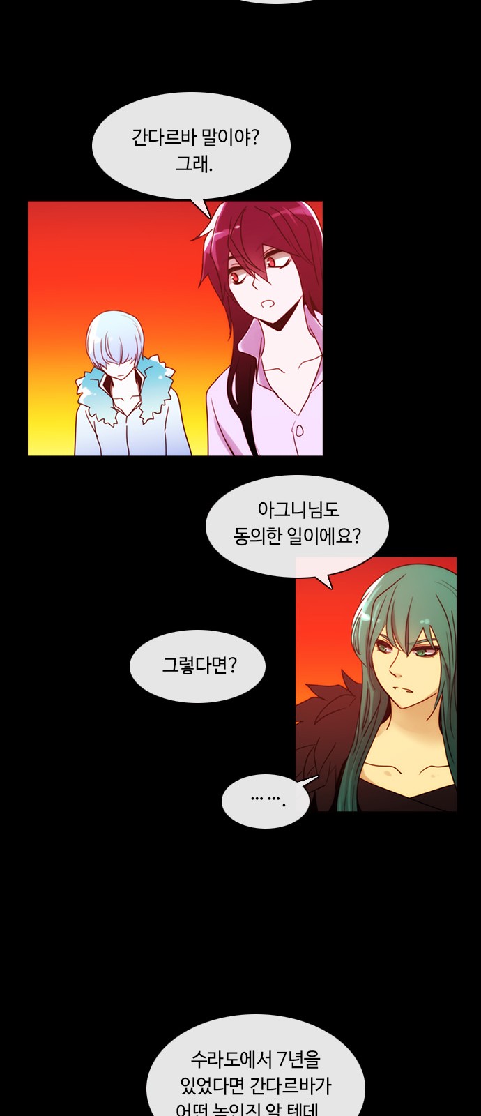 Kubera - Chapter 406 - Page 18