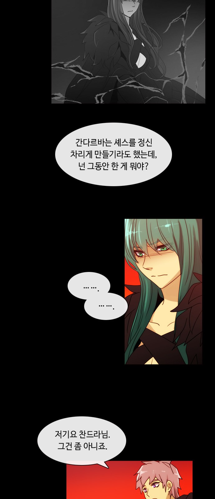 Kubera - Chapter 406 - Page 21