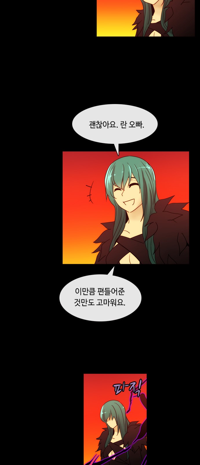 Kubera - Chapter 406 - Page 28