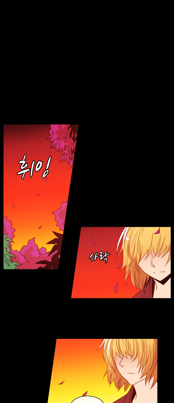 Kubera - Chapter 406 - Page 31