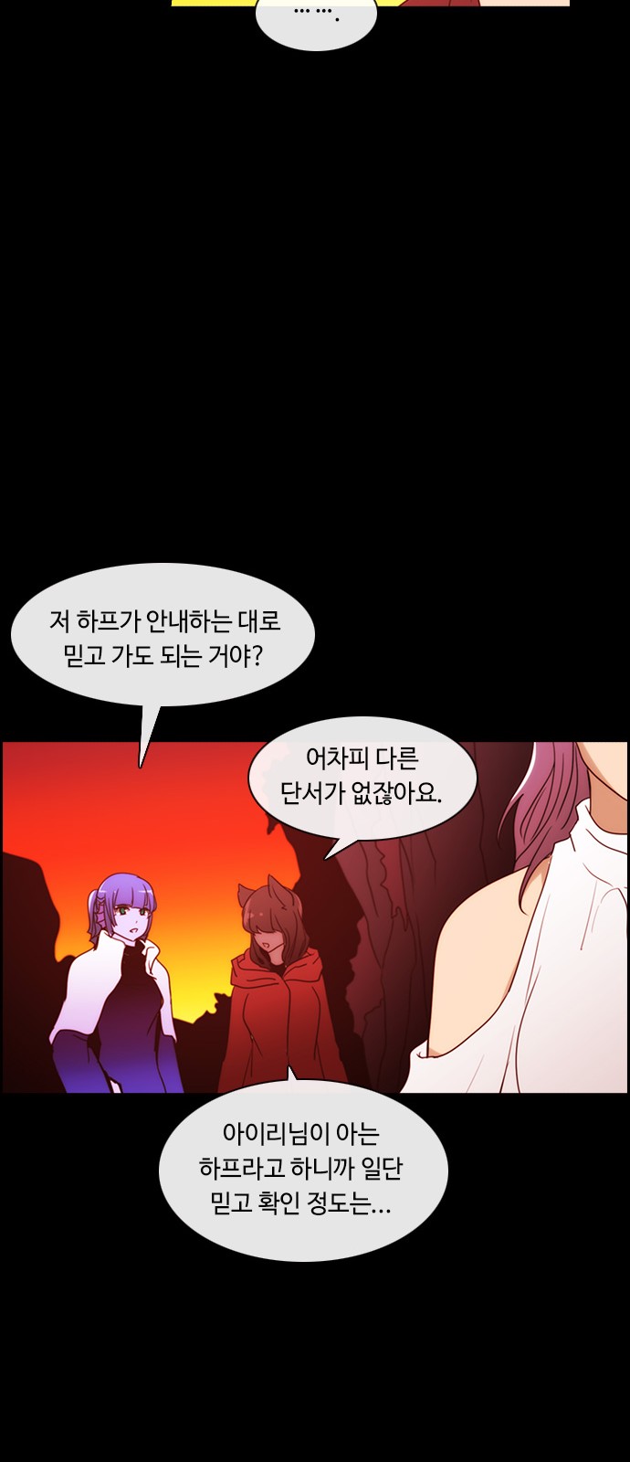 Kubera - Chapter 406 - Page 32