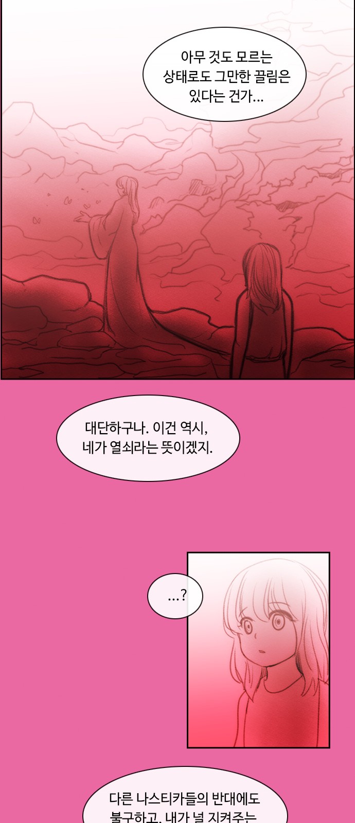 Kubera - Chapter 406 - Page 5