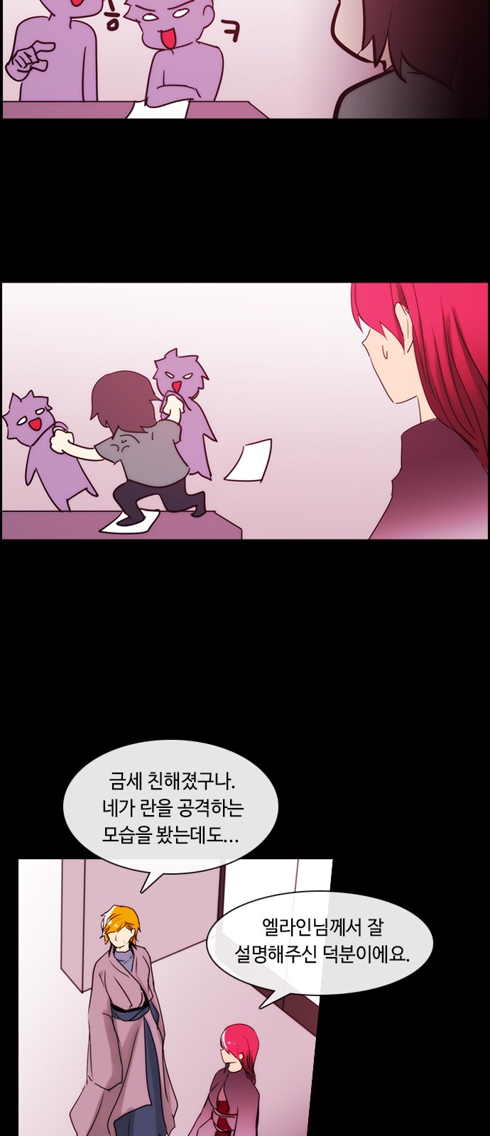 Kubera - Chapter 407 - Page 28