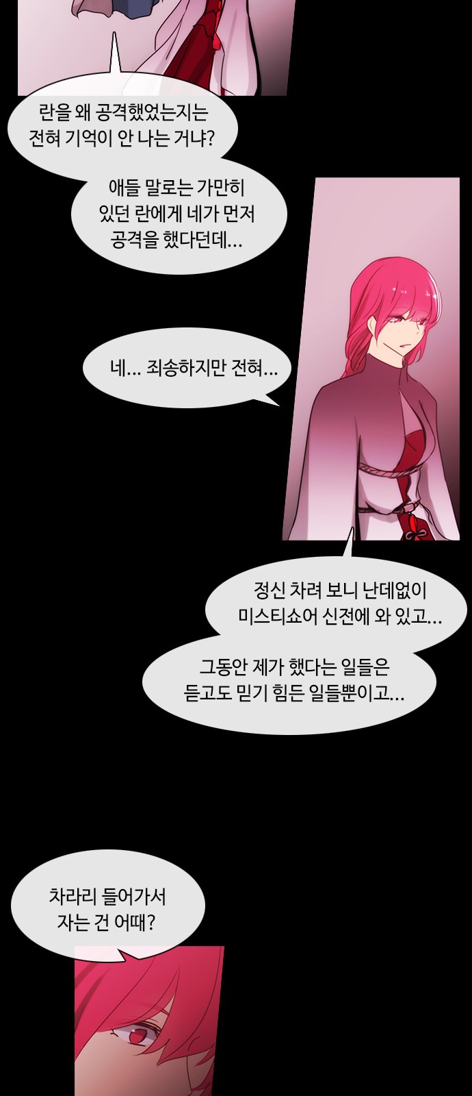 Kubera - Chapter 407 - Page 29