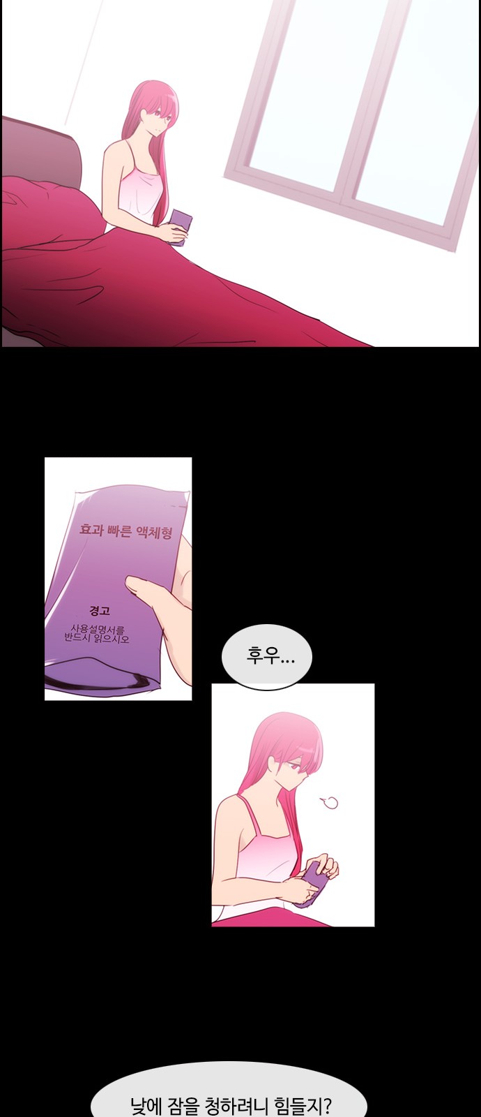 Kubera - Chapter 407 - Page 32