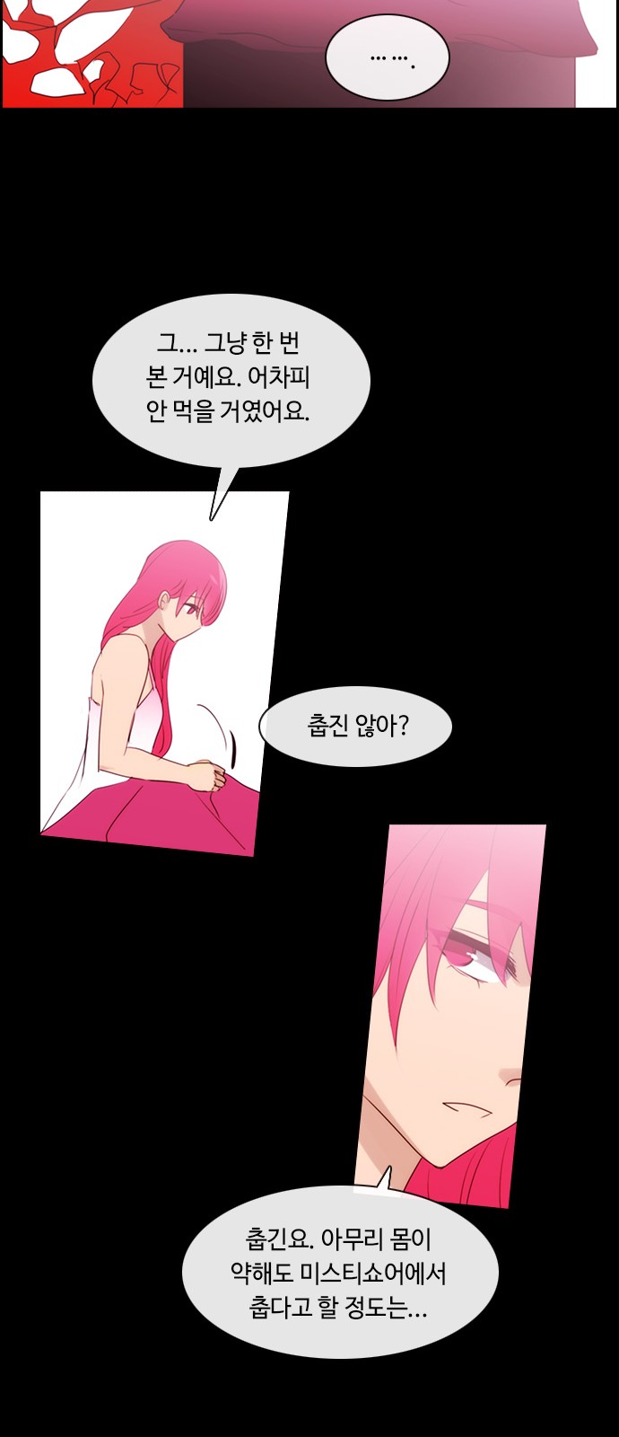 Kubera - Chapter 407 - Page 34