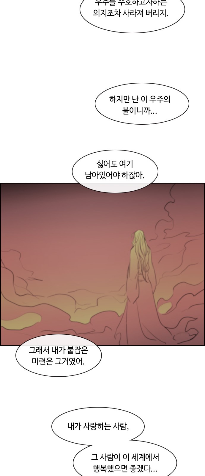 Kubera - Chapter 408 - Page 19