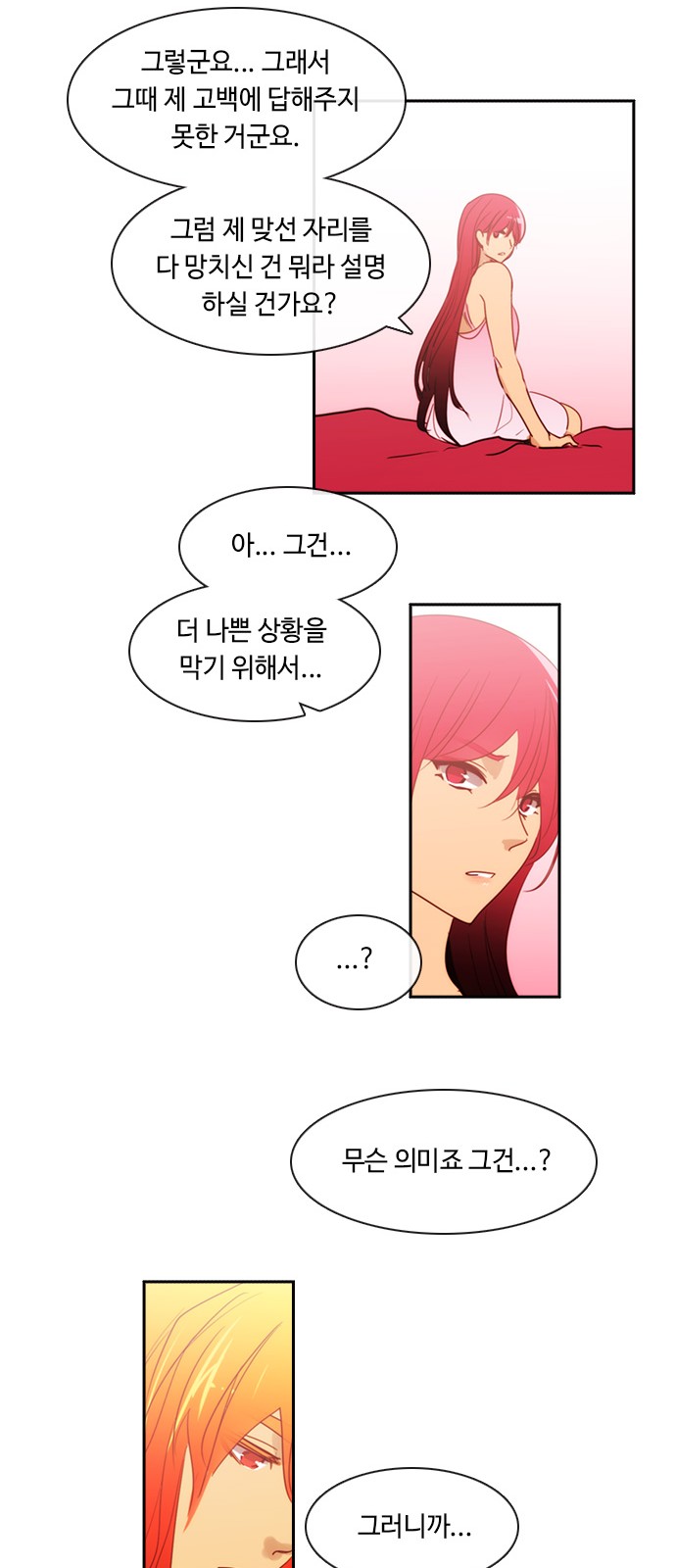 Kubera - Chapter 408 - Page 21