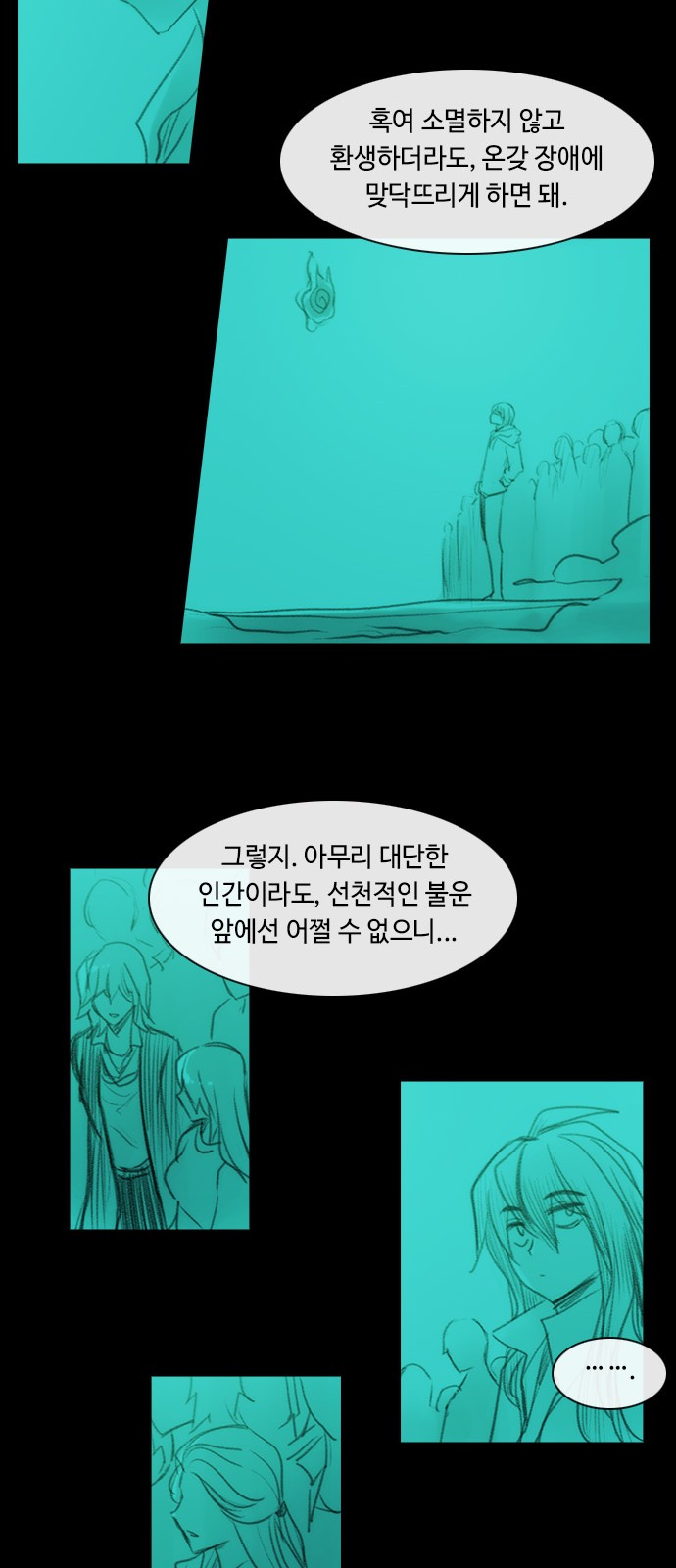 Kubera - Chapter 408 - Page 25