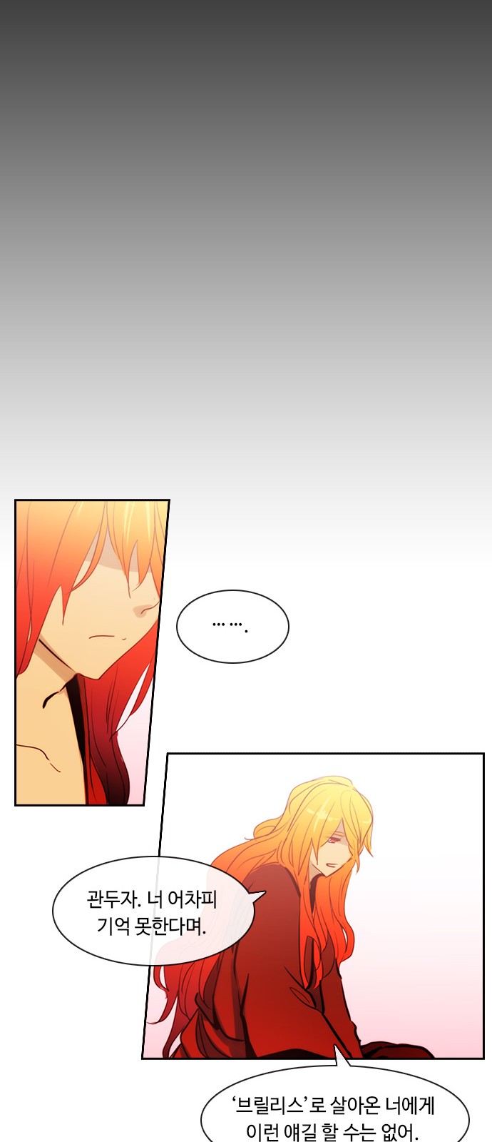 Kubera - Chapter 408 - Page 32