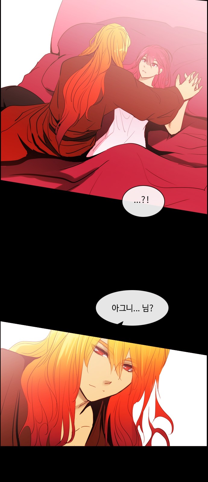 Kubera - Chapter 408 - Page 6