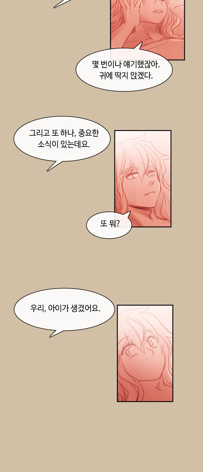 Kubera - Chapter 408 - Page 9