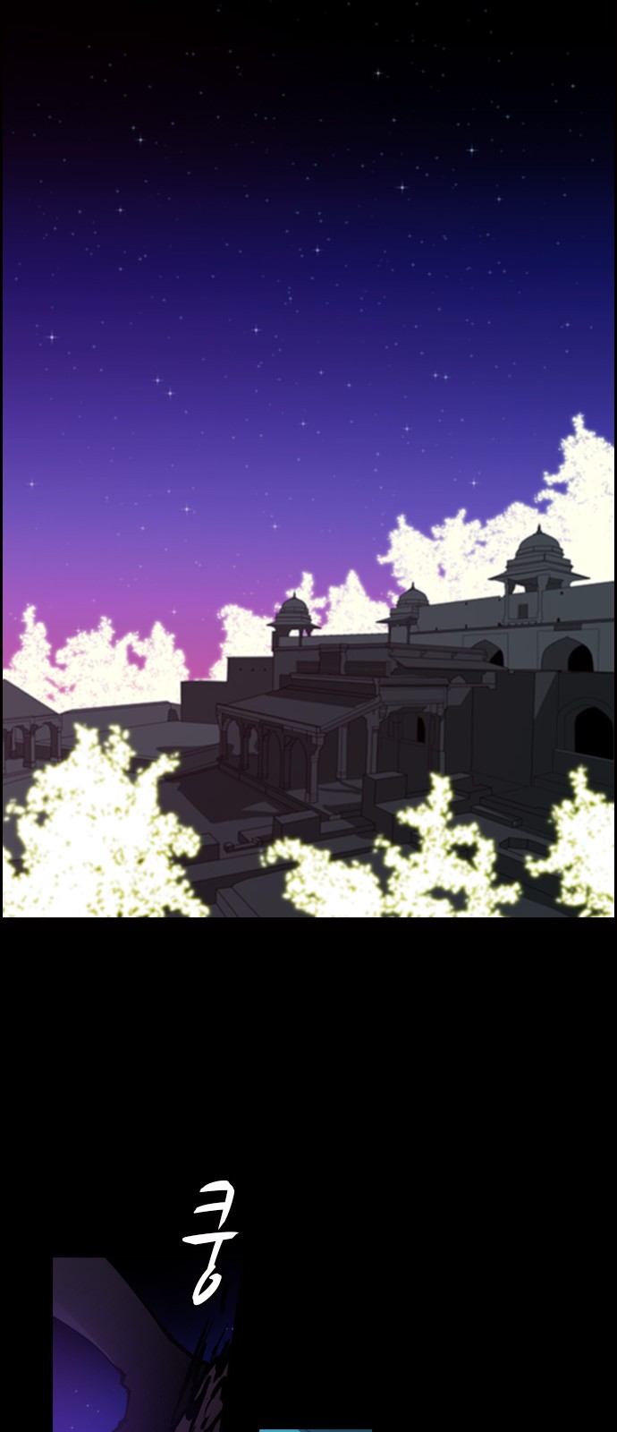 Kubera - Chapter 409 - Page 12