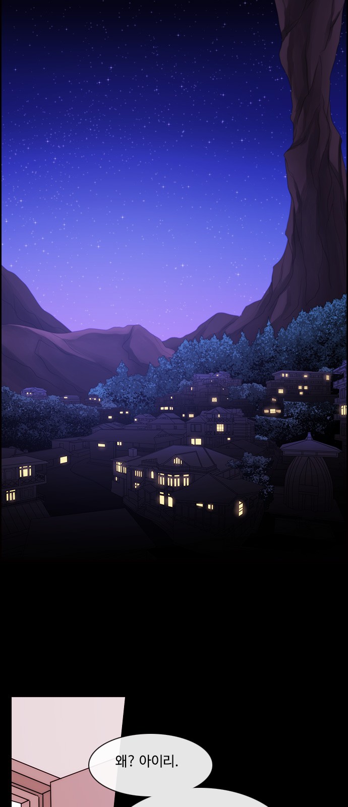 Kubera - Chapter 410 - Page 10