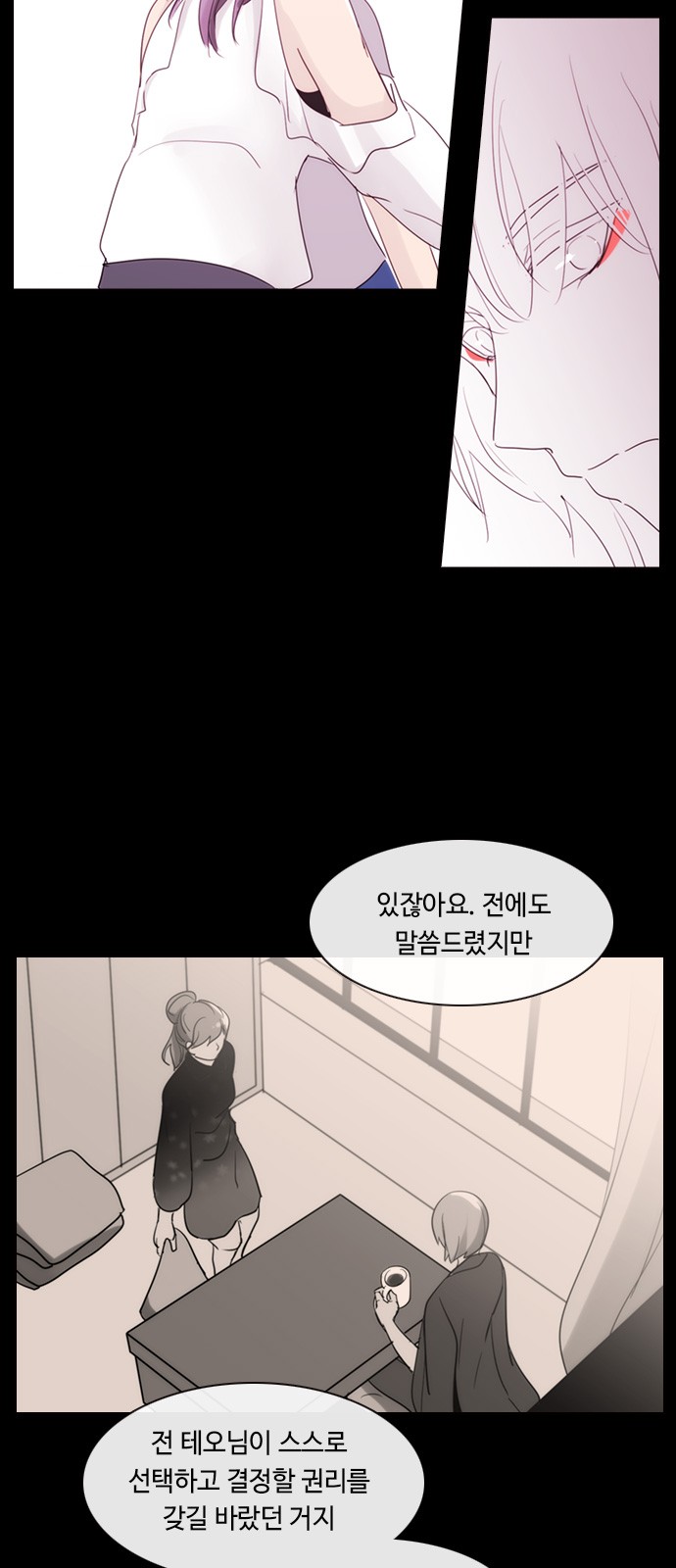 Kubera - Chapter 410 - Page 18