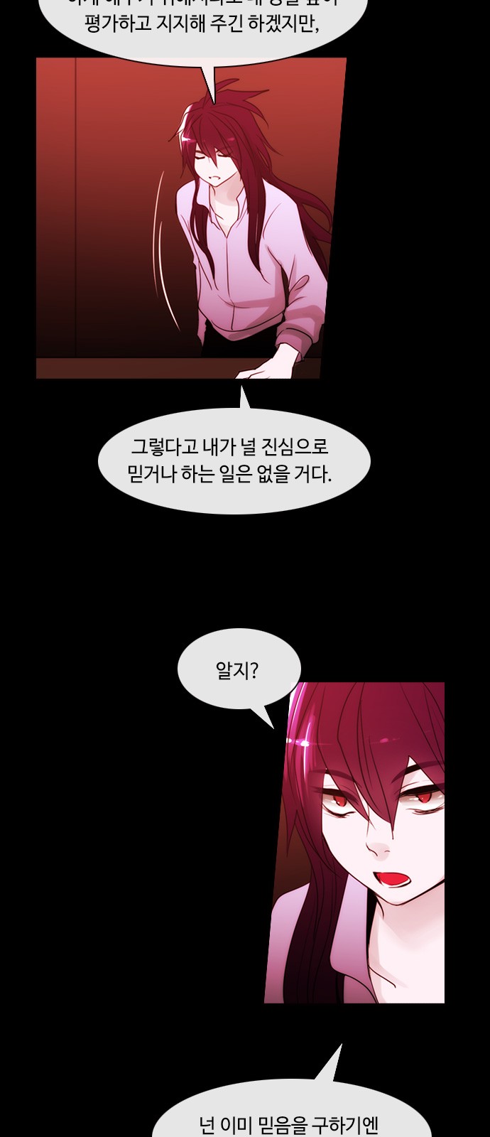 Kubera - Chapter 410 - Page 28