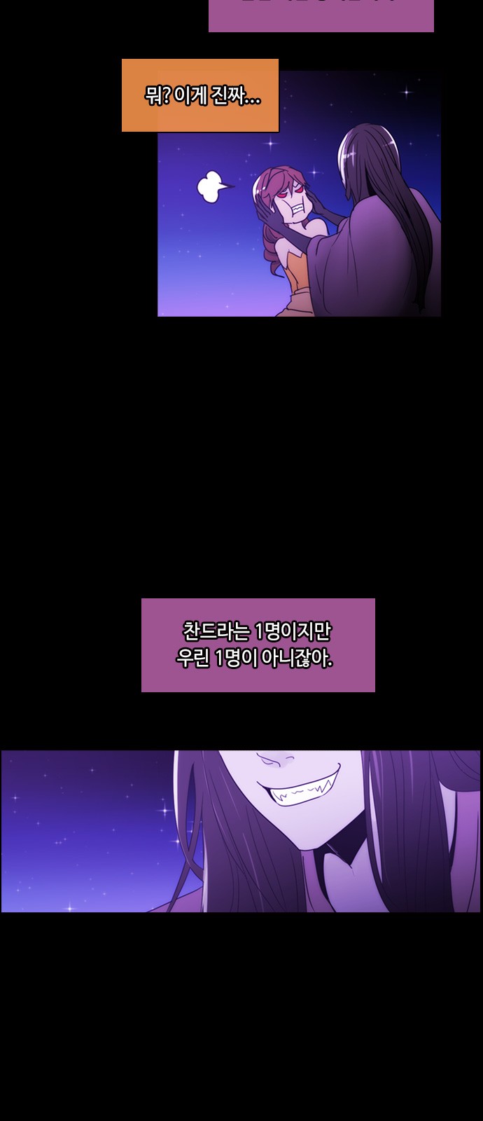 Kubera - Chapter 410 - Page 37