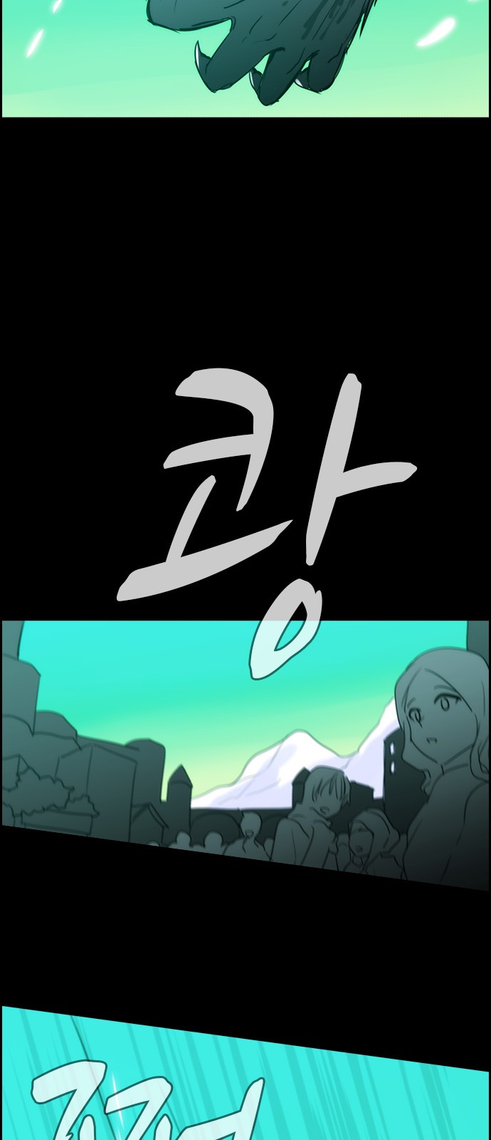 Kubera - Chapter 411 - Page 13