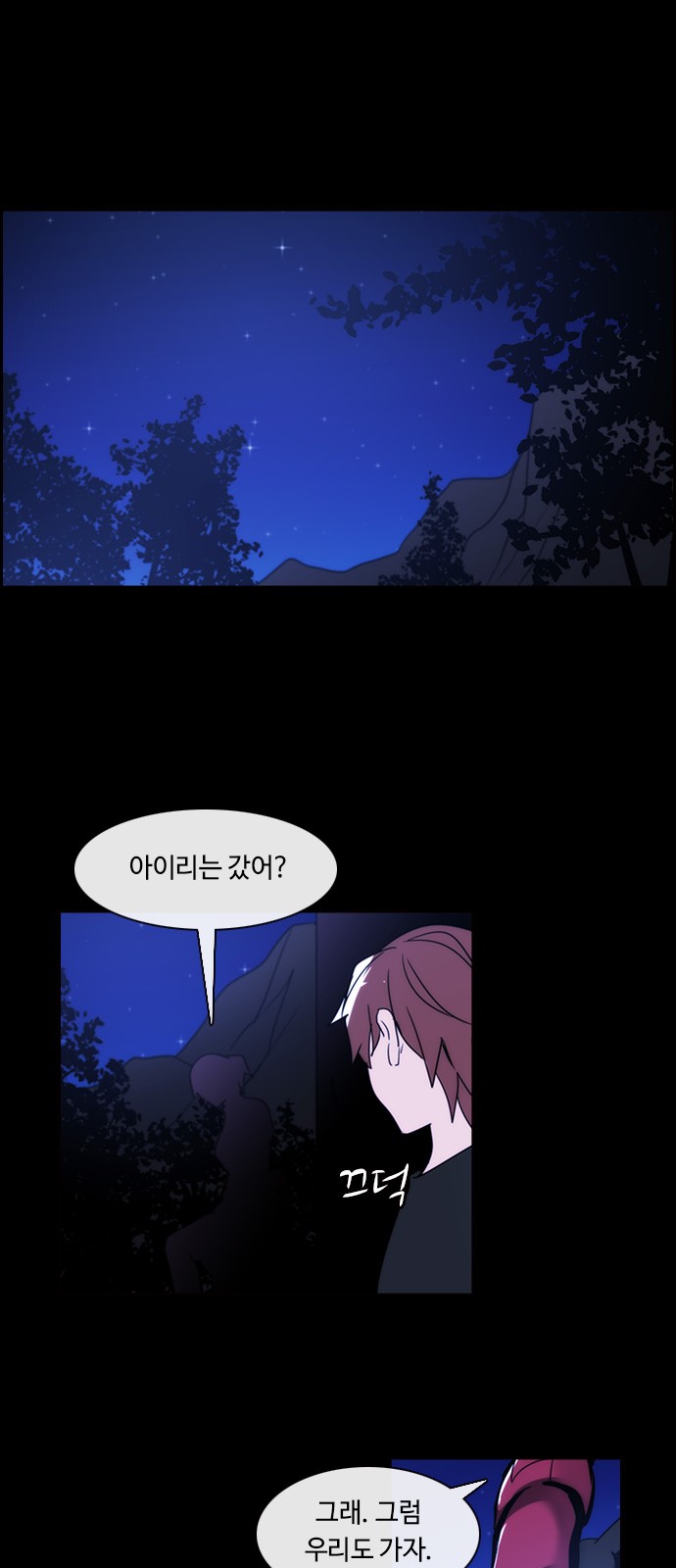 Kubera - Chapter 411 - Page 28