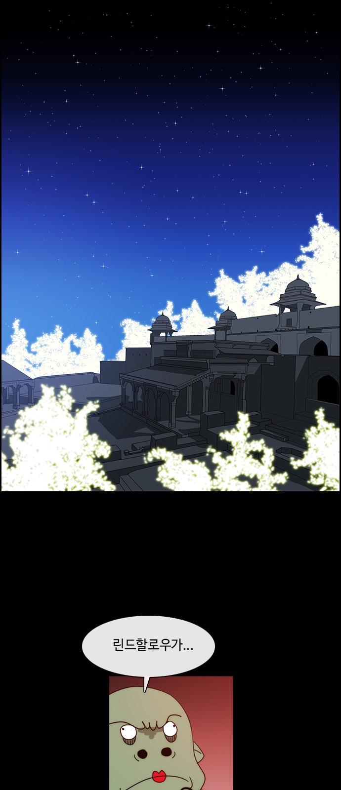 Kubera - Chapter 411 - Page 30