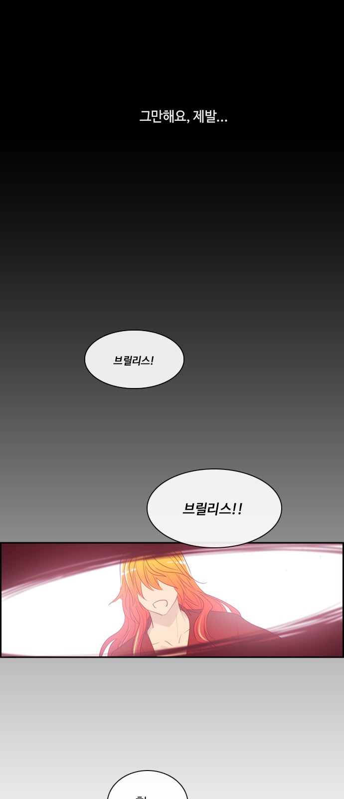 Kubera - Chapter 412 - Page 18