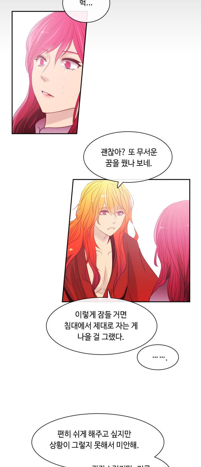 Kubera - Chapter 412 - Page 19