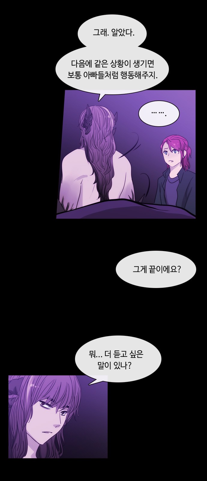 Kubera - Chapter 412 - Page 29