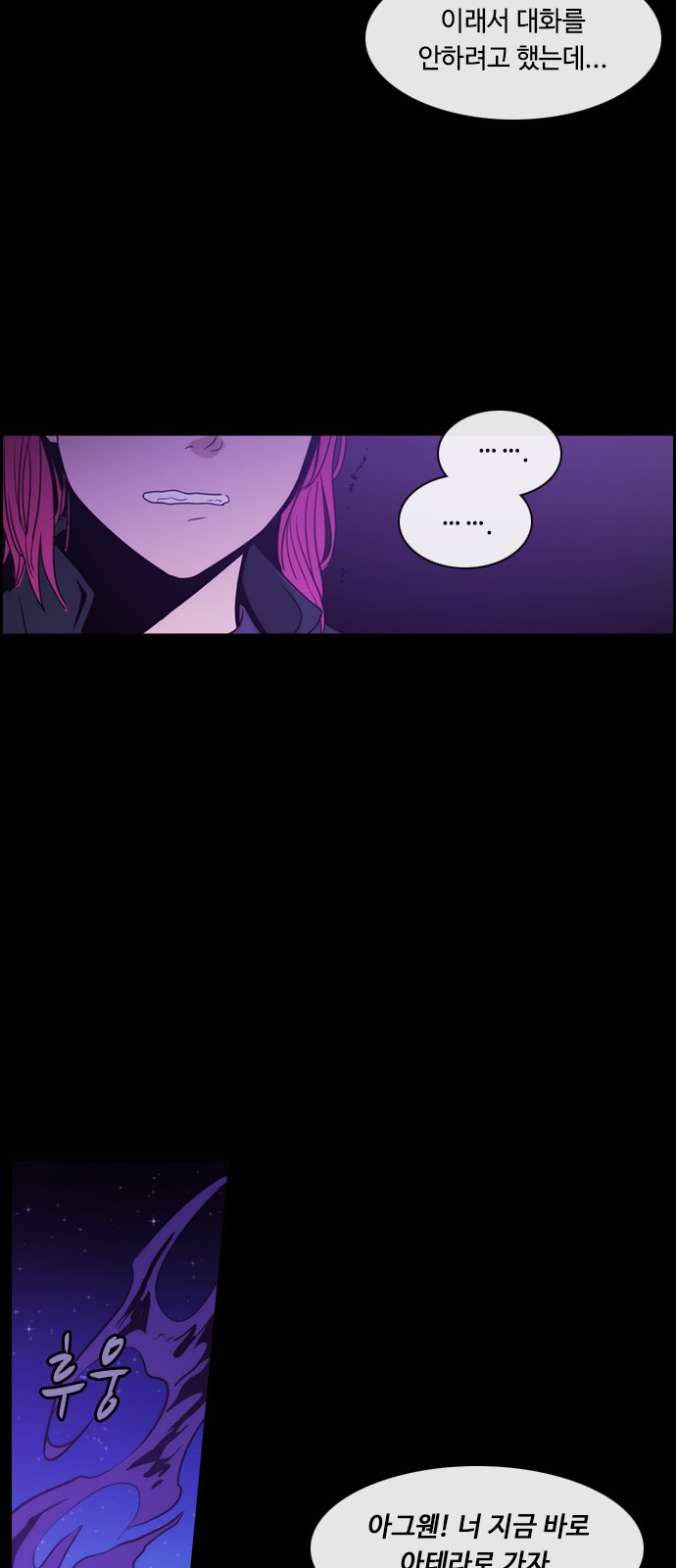 Kubera - Chapter 412 - Page 34