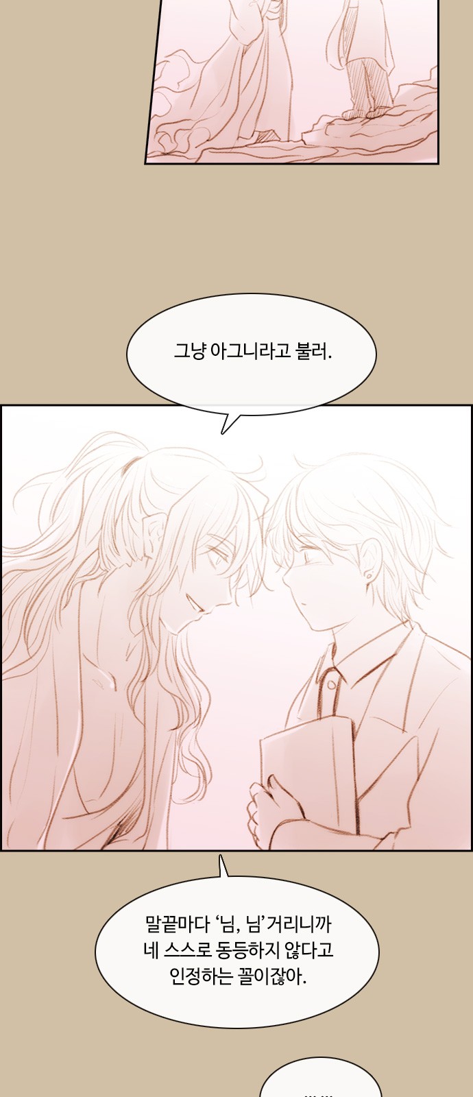 Kubera - Chapter 412 - Page 9