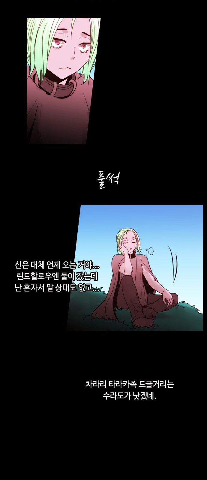 Kubera - Chapter 413 - Page 25