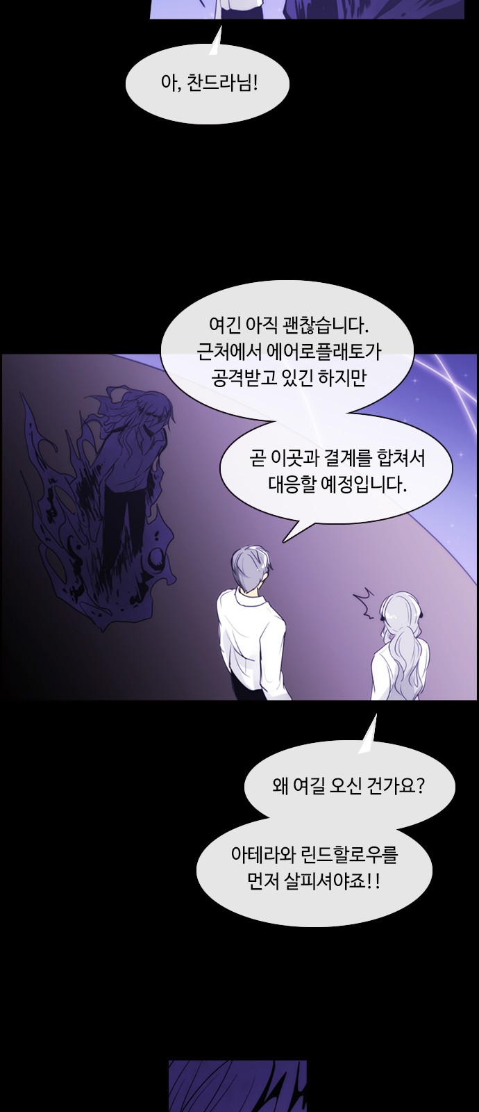 Kubera - Chapter 414 - Page 13