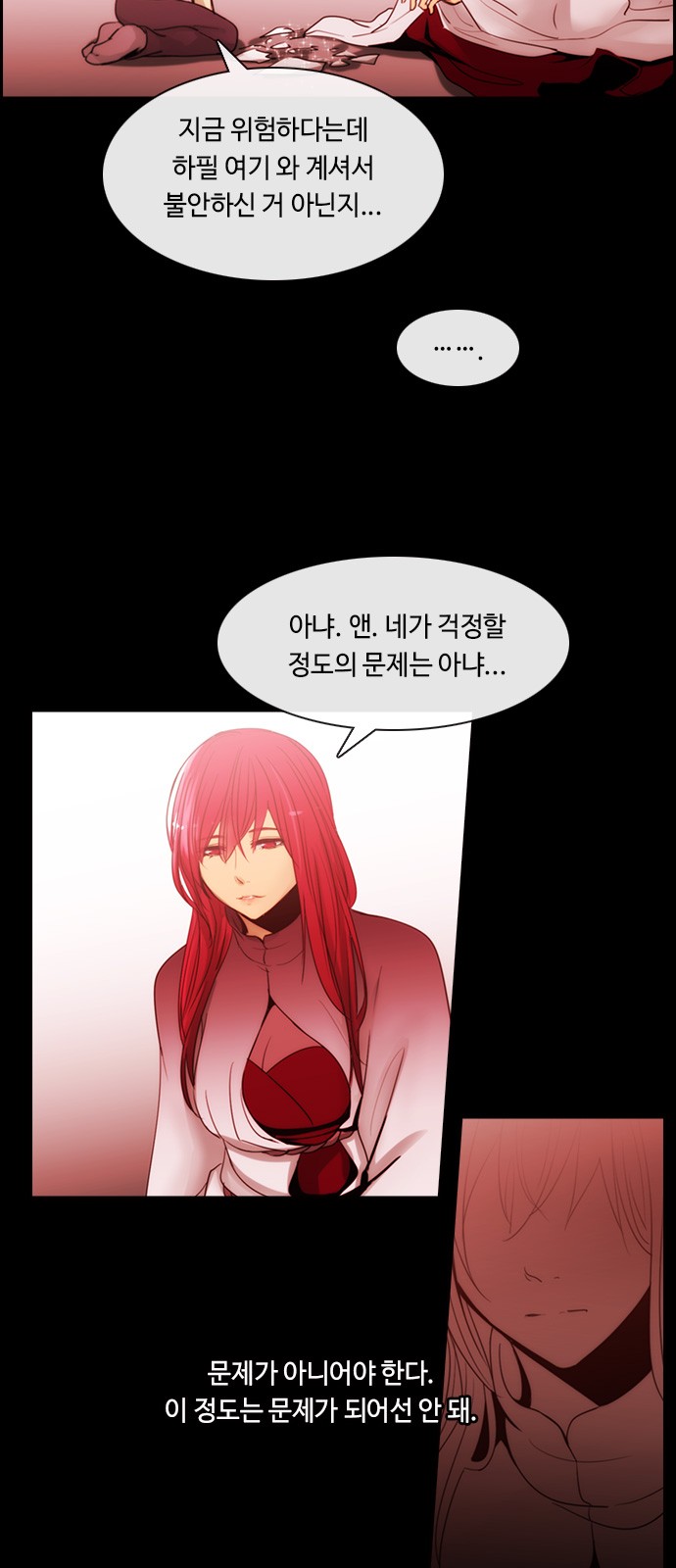 Kubera - Chapter 414 - Page 3