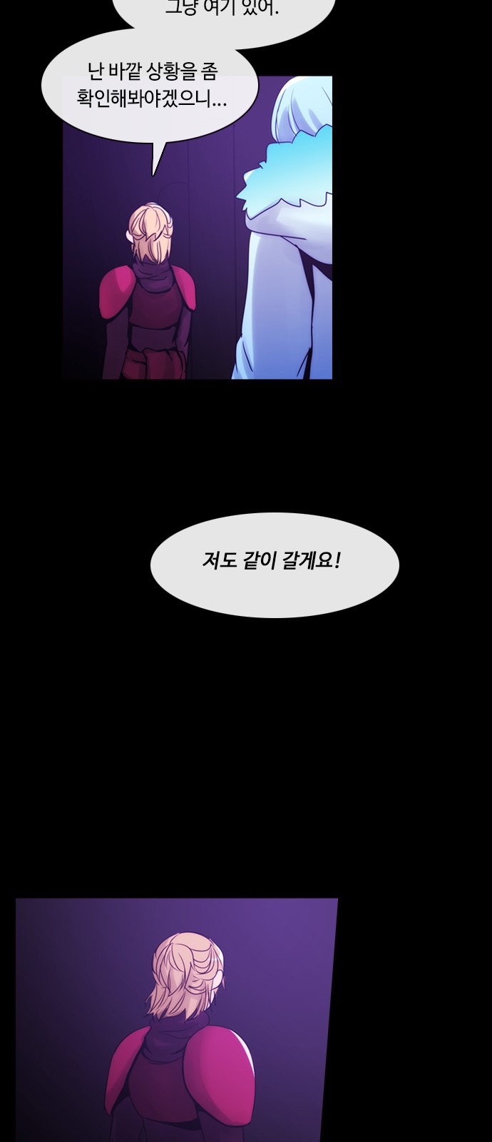 Kubera - Chapter 415 - Page 29