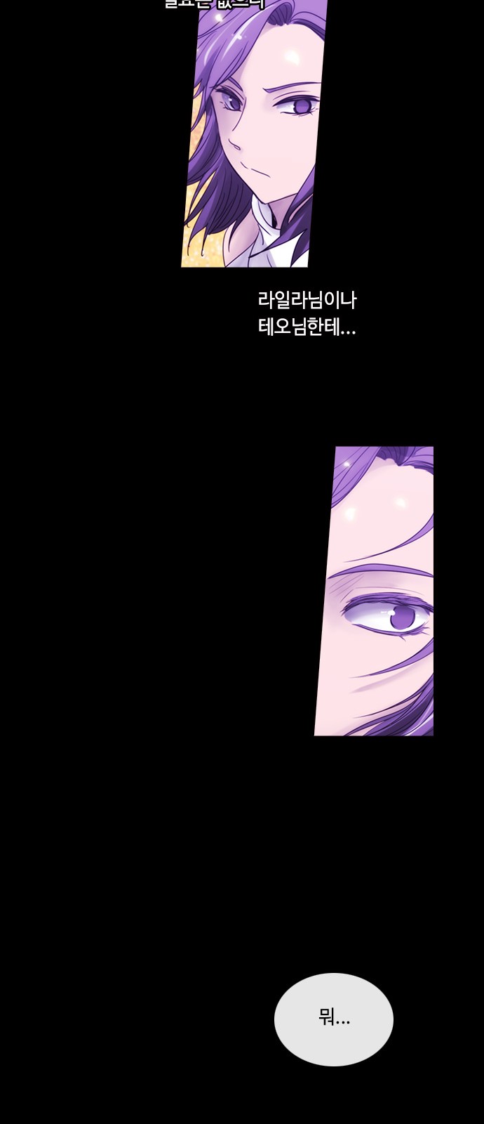 Kubera - Chapter 415 - Page 36