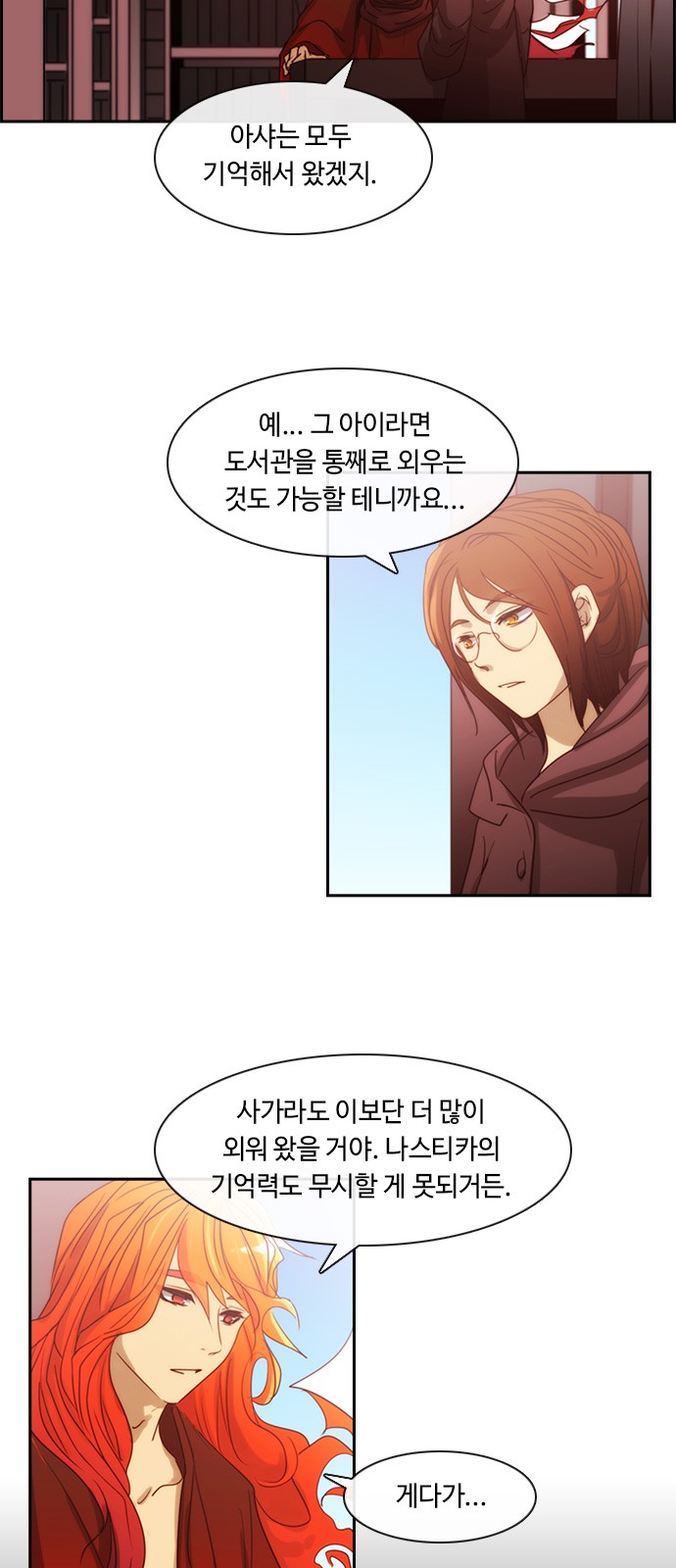 Kubera - Chapter 415 - Page 9