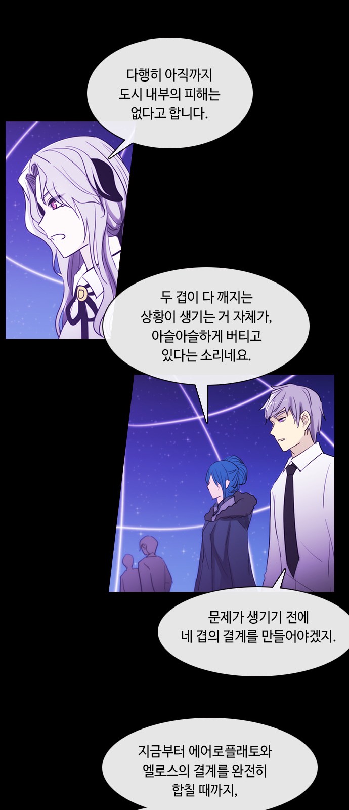 Kubera - Chapter 416 - Page 19