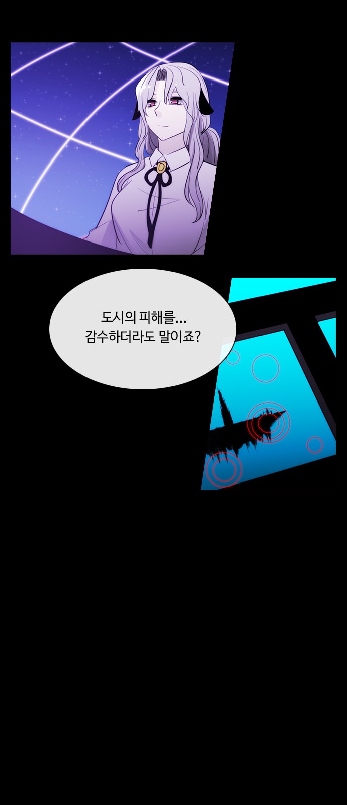 Kubera - Chapter 416 - Page 26