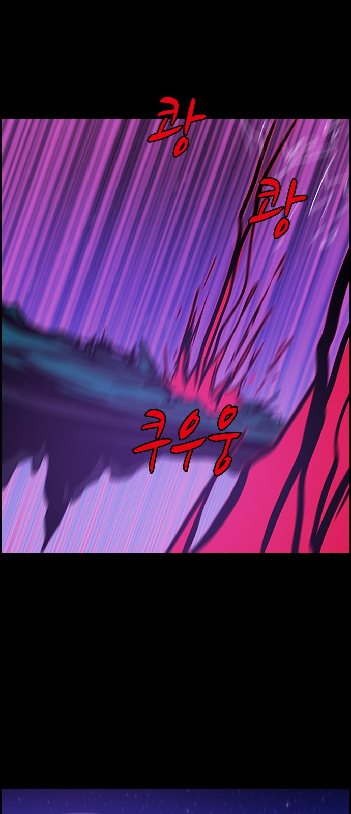 Kubera - Chapter 416 - Page 27