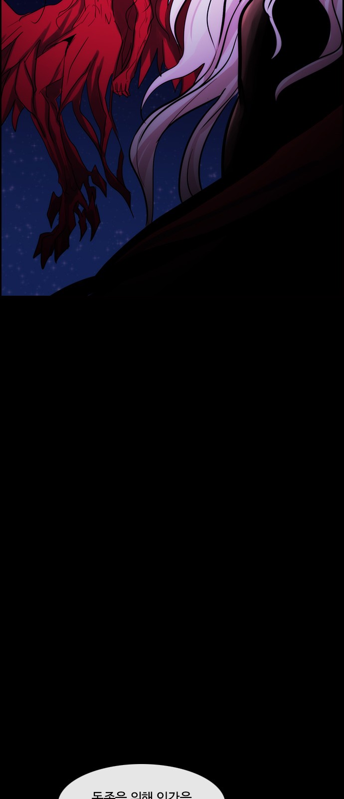 Kubera - Chapter 416 - Page 32