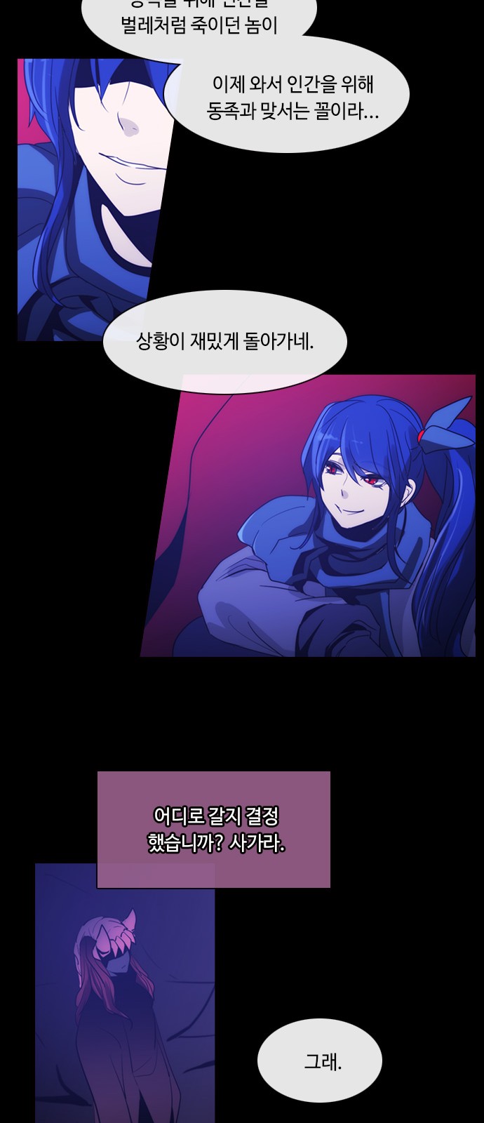 Kubera - Chapter 416 - Page 33