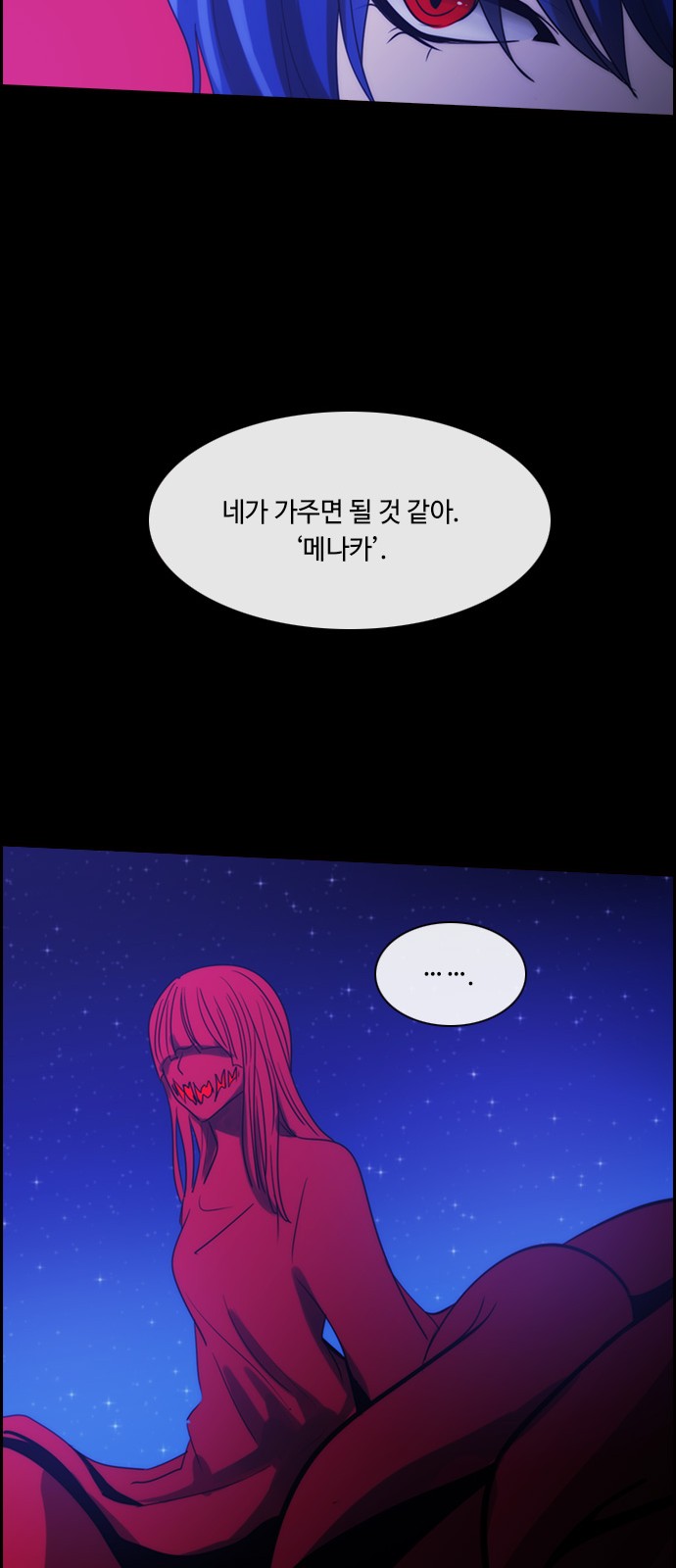 Kubera - Chapter 416 - Page 35