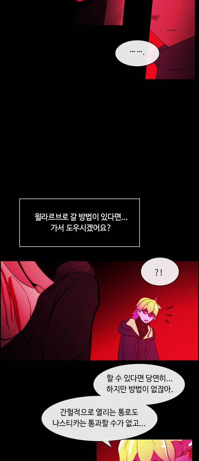 Kubera - Chapter 417 - Page 29