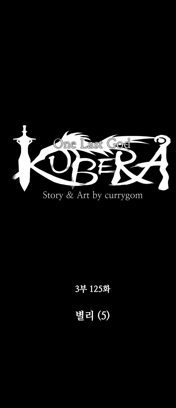 Kubera - Chapter 417 - Page 4