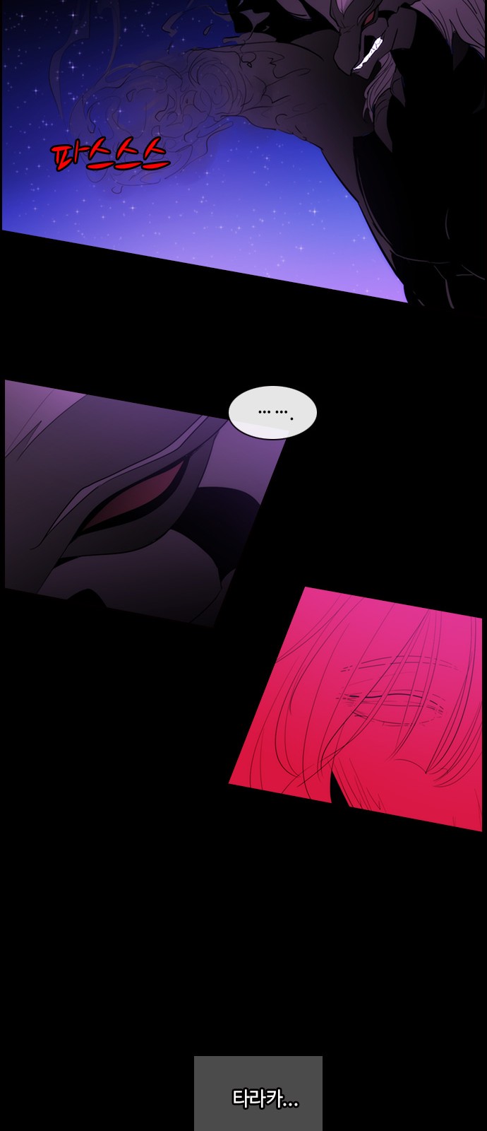 Kubera - Chapter 417 - Page 9