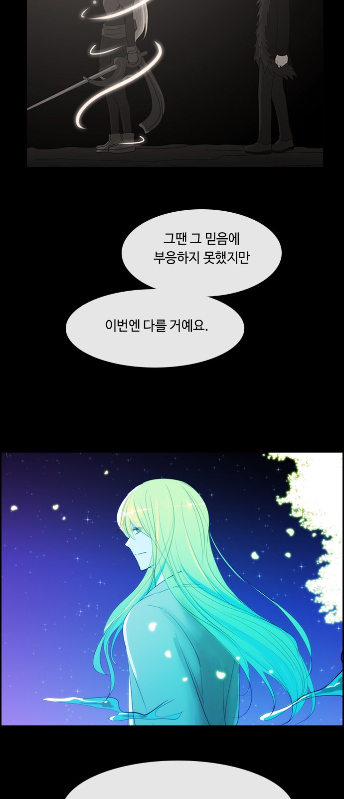 Kubera - Chapter 418 - Page 16