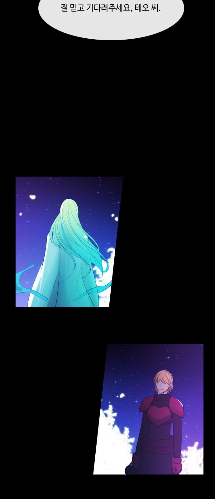 Kubera - Chapter 418 - Page 17