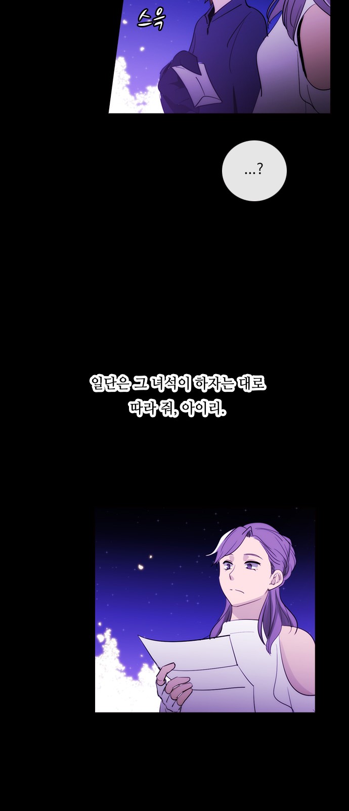 Kubera - Chapter 418 - Page 21