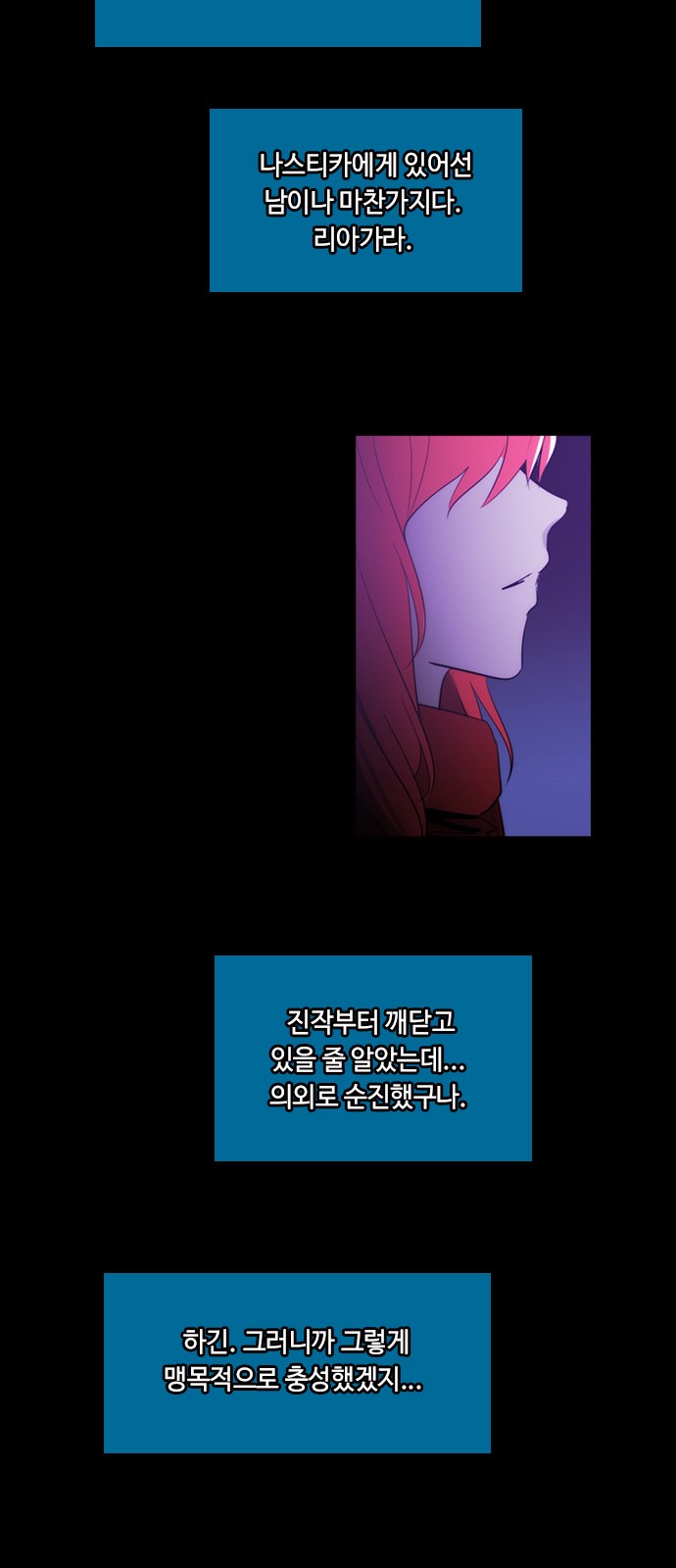 Kubera - Chapter 418 - Page 28