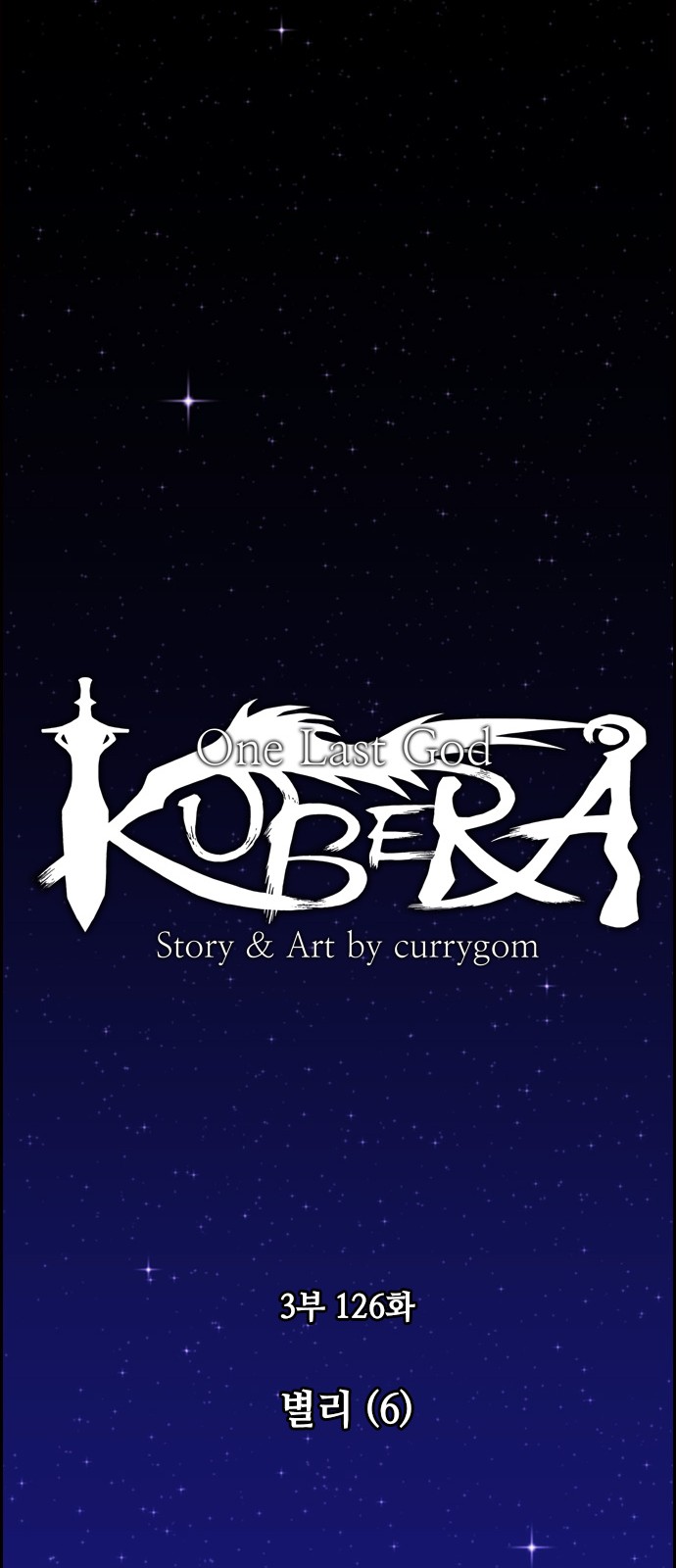 Kubera - Chapter 418 - Page 6