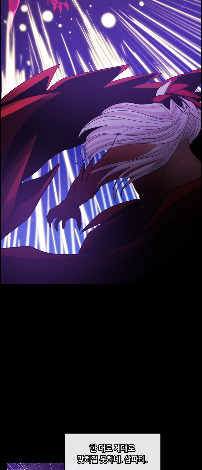 Kubera - Chapter 419 - Page 31